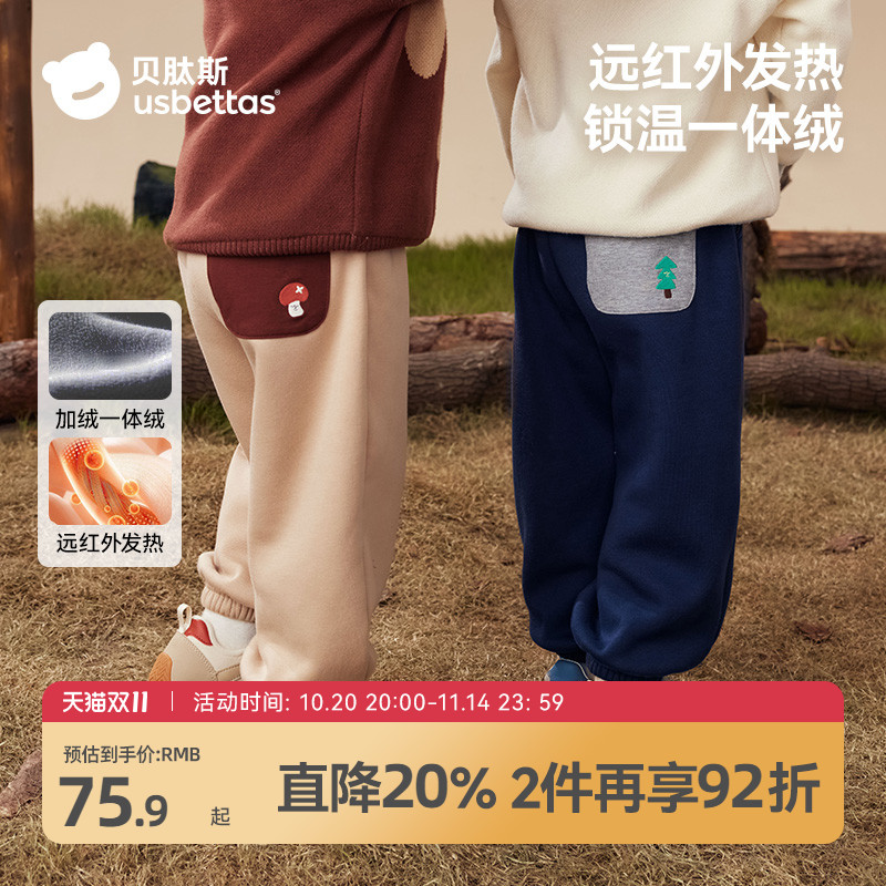 儿童秋冬加绒卫裤男女童休闲长裤