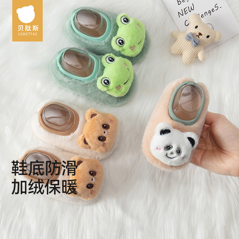 贝肽斯婴儿鞋2025年秋冬新款
