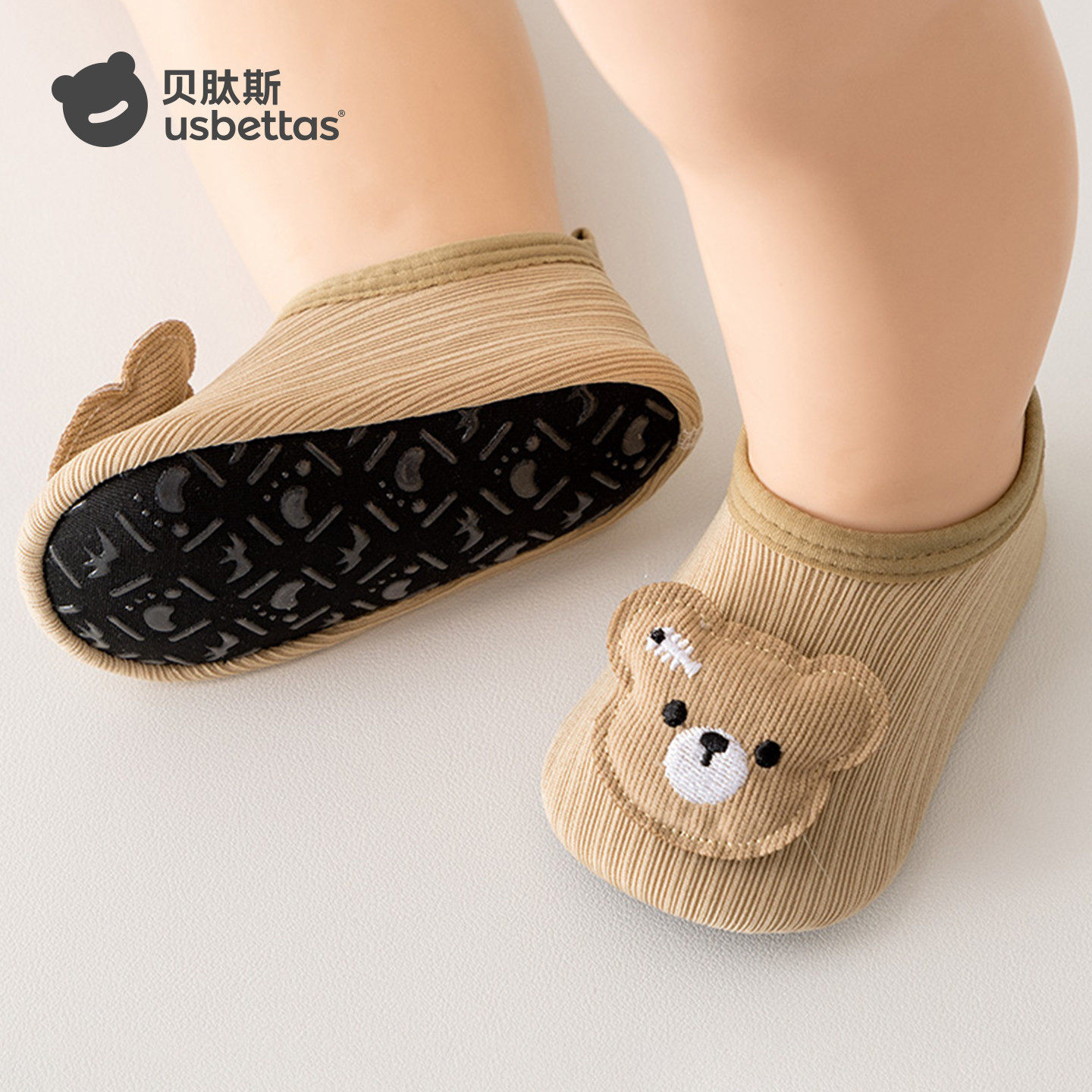 贝肽斯婴儿地板鞋袜秋冬软底防滑男女童室内鞋新生儿宝宝学步鞋S