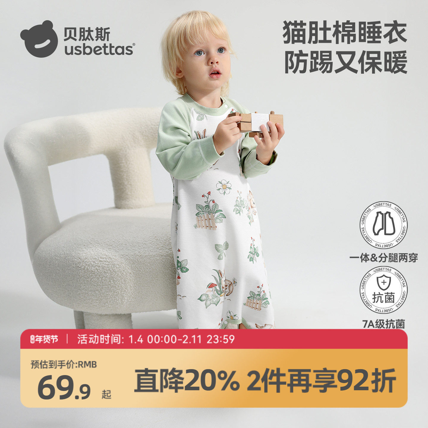 �ۻ��㣺��԰ʱ�� 73cm ����˹���ޱ���˯���ﶬ��˯�� 125.86Ԫ��2��(��62.93Ԫ/��)