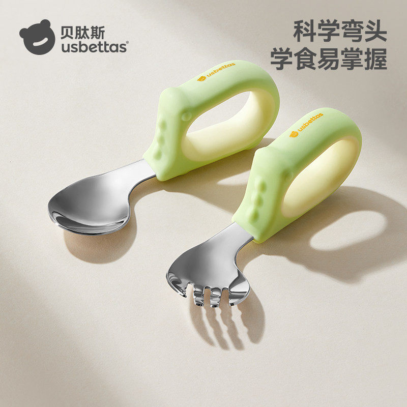 【好物体验专享】贝肽斯宝宝不锈钢叉勺,婴童用品,儿童餐具,淘宝优惠券,粉丝福利购,淘宝优惠卷
