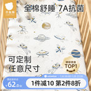 贝肽斯婴儿床床笠纯棉儿童床单床上用品宝宝床套罩豆豆床垫拼接床