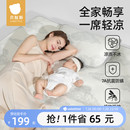 冰丝凉垫婴儿可用抗菌透气可折叠宝宝大床席子 贝肽斯成人凉席夏季