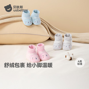 贝肽斯宝宝棉鞋 冬季 加绒加厚保暖室内鞋 3岁婴幼儿护脚套 秋冬款
