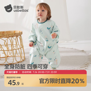 贝肽斯宝宝连体罩衣吃饭防水防脏婴儿爬行辅食围兜儿童围裙爬爬服