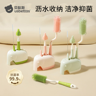 贝肽斯奶瓶刷清洗刷新生婴儿专用清洁刷套装洗奶瓶刷子硅胶奶嘴刷