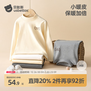 贝肽斯儿童打底衫 秋冬宝宝纯棉a类半高领内搭男童秋衣上衣单件S