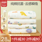 贝肽斯婴儿浴巾新生儿专用纯棉纱布宝宝洗澡巾女孩儿童吸水速干