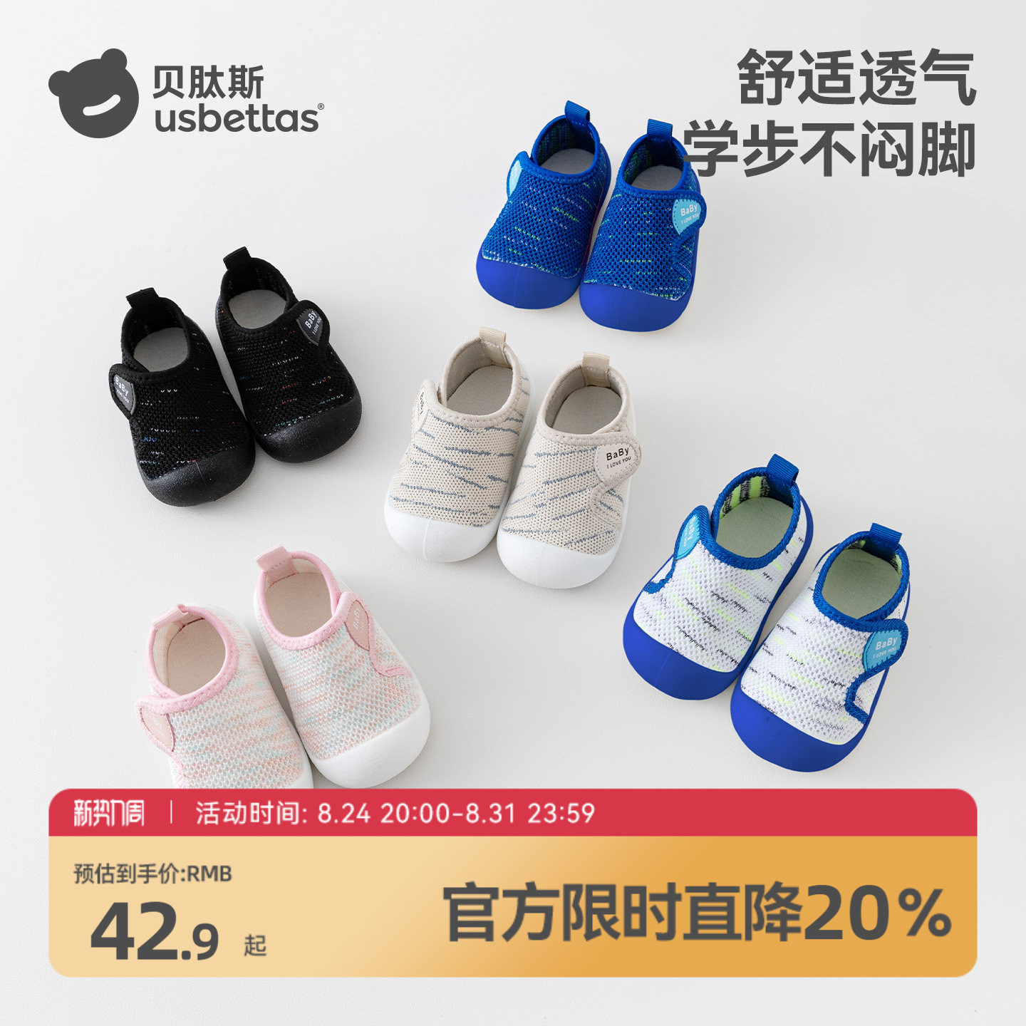 商品图片