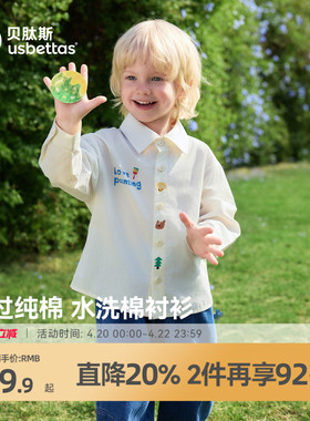 贝肽斯儿童衬衫白色男童春装2026新款宝宝卡通休闲上衣长袖衬衣