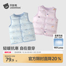 贝肽斯儿童羽绒马甲秋冬款 男女童宝宝保暖内胆婴儿轻薄羽绒背心S