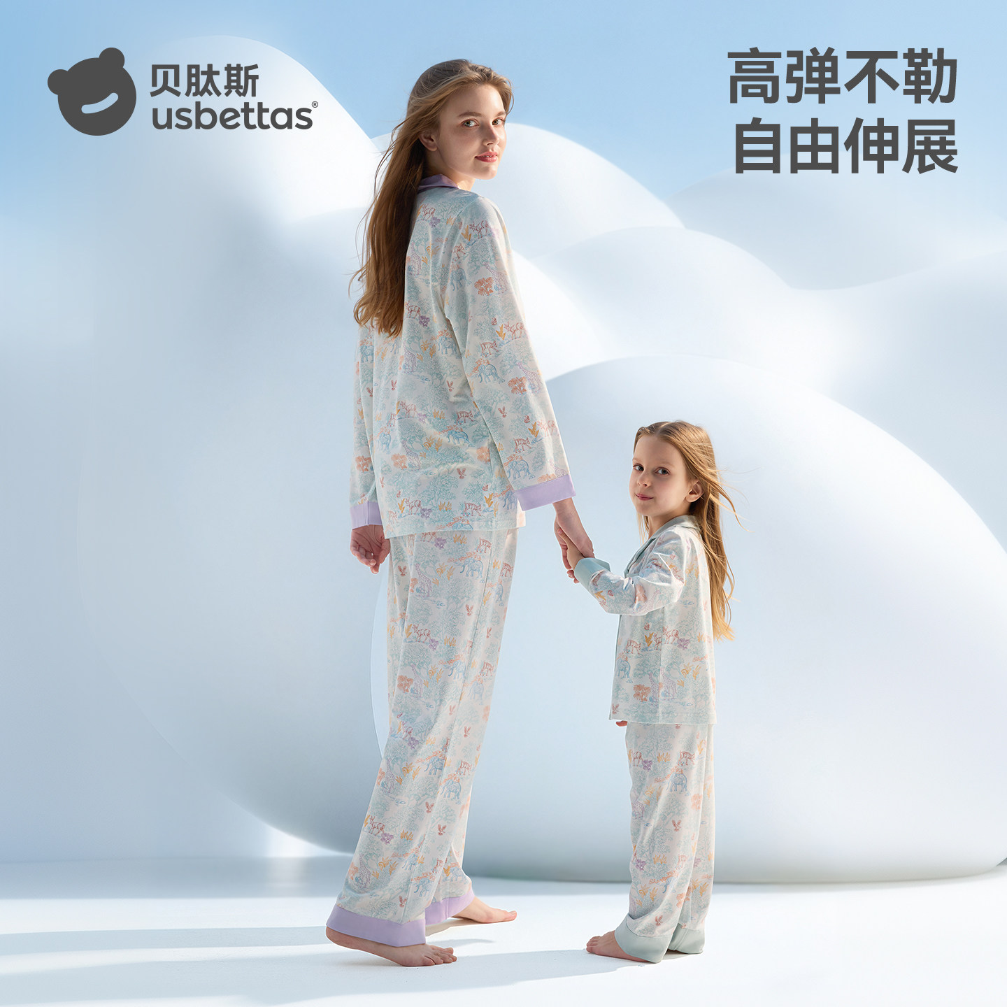 贝肽斯胎脂皮儿童睡衣2026新款春秋季a类亲子家居服套装小孩衣服