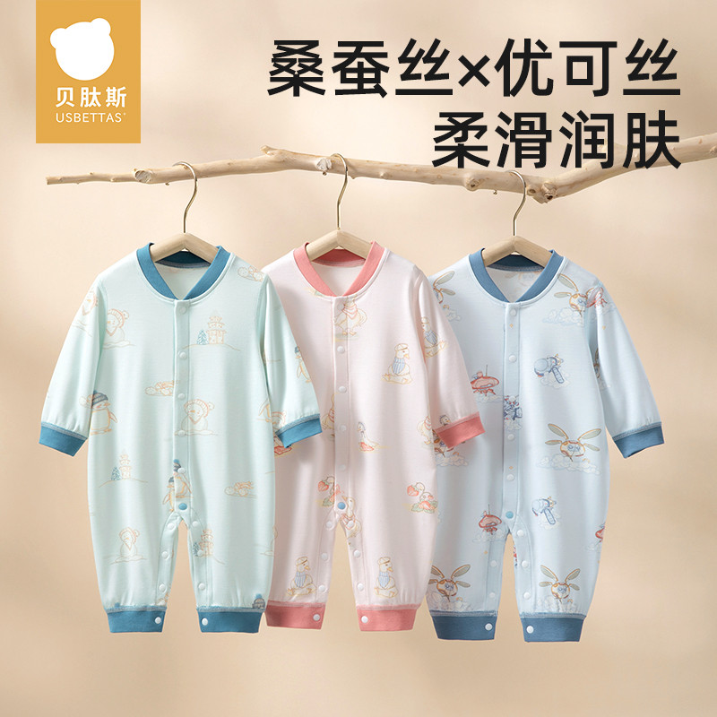 贝肽斯婴儿秋季桑蚕丝连体衣