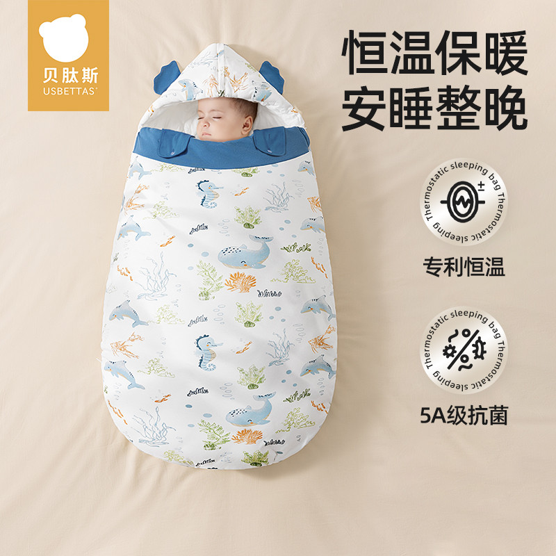贝肽斯新生婴儿睡袋防惊跳春秋冬纯棉恒温抑菌宝宝一体防踢被襁褓