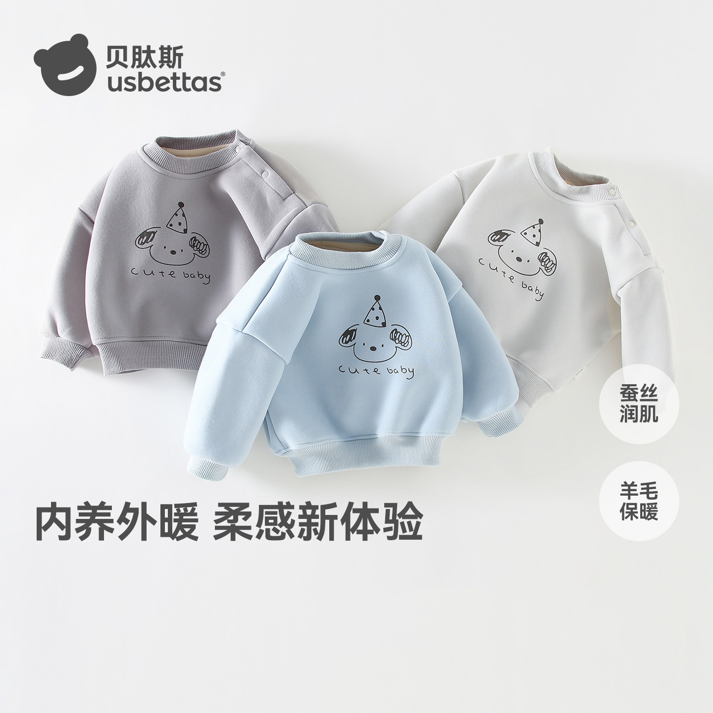 贝肽斯儿童加厚卫衣2025秋季新款