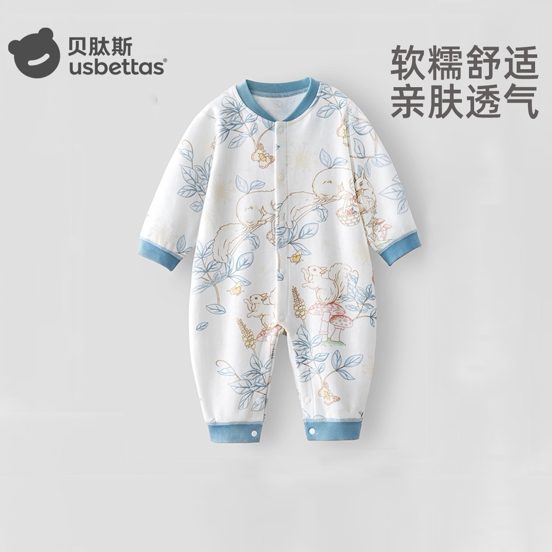 贝肽斯婴儿衣服秋冬纯棉连体衣新生婴幼儿男女宝宝打底睡衣爬服