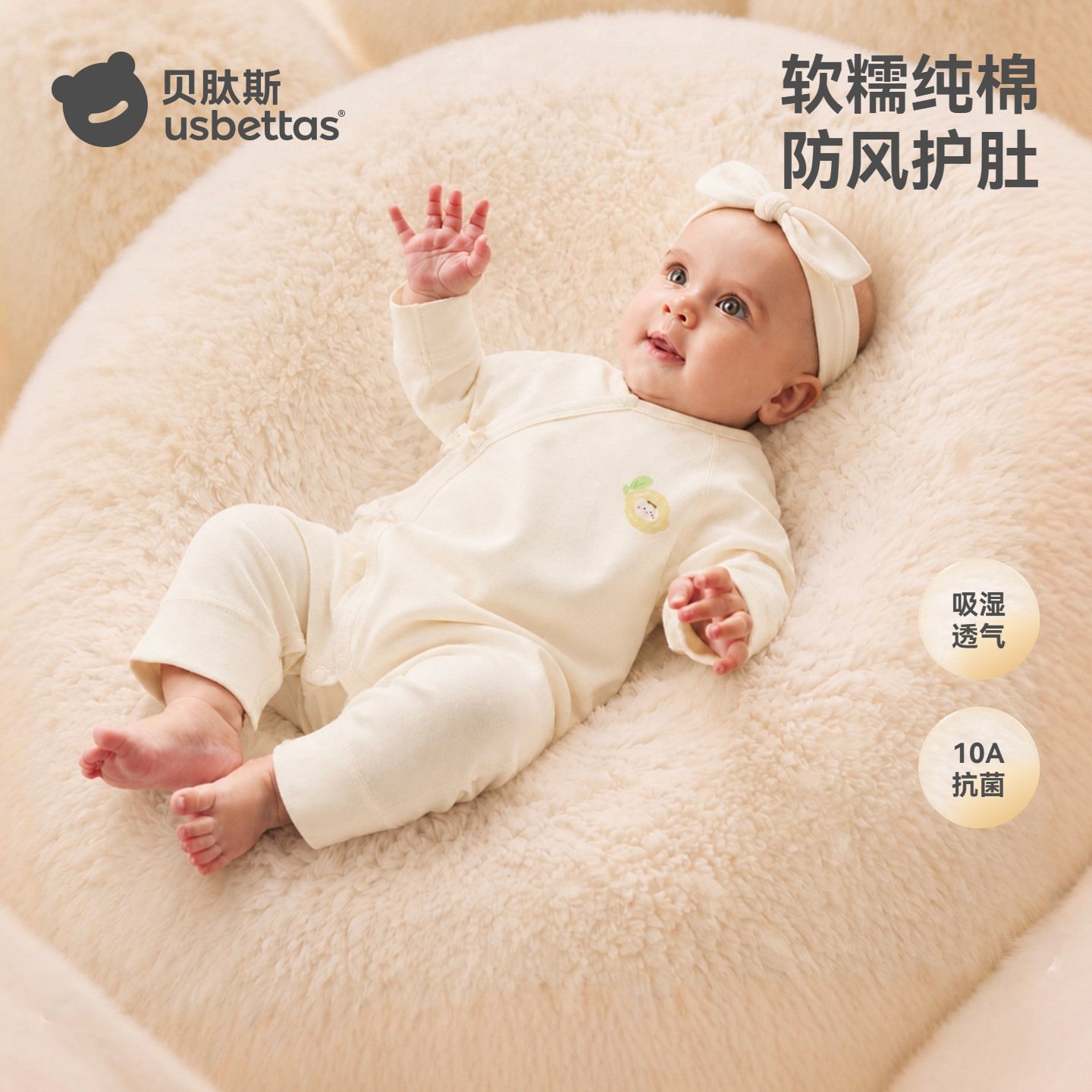 贝肽斯婴儿衣服连体衣秋冬纯棉长袖打底新生幼儿男女宝宝睡衣爬服