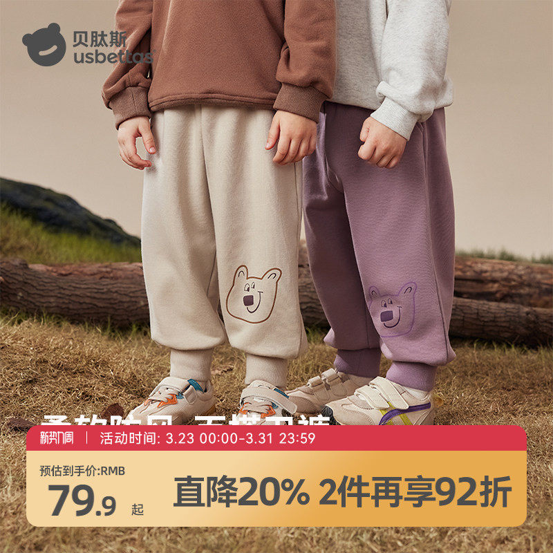 贝肽斯男童裤子女童卫裤2026春秋新款儿童束脚长裤宝宝休闲运动裤