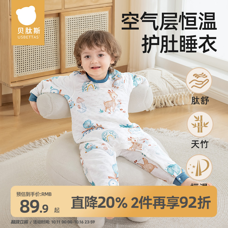 贝肽斯儿童夹棉连体衣加厚恒温