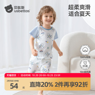贝肽斯儿童睡衣2026夏季新款纯棉衣服宝宝家居服套装男童冰丝短袖