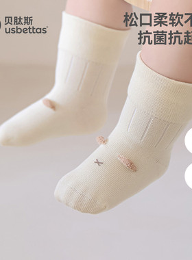 贝肽斯婴儿袜子春秋棉袜女宝宝男可爱新生儿a类秋冬不勒腿0-3月S