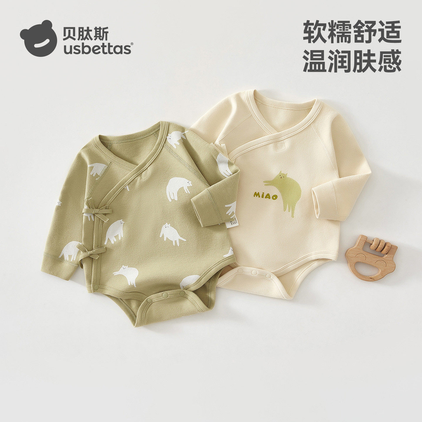 贝肽斯婴儿包屁衣纯棉长袖新生儿衣服连体衣秋季男女宝宝打底哈衣