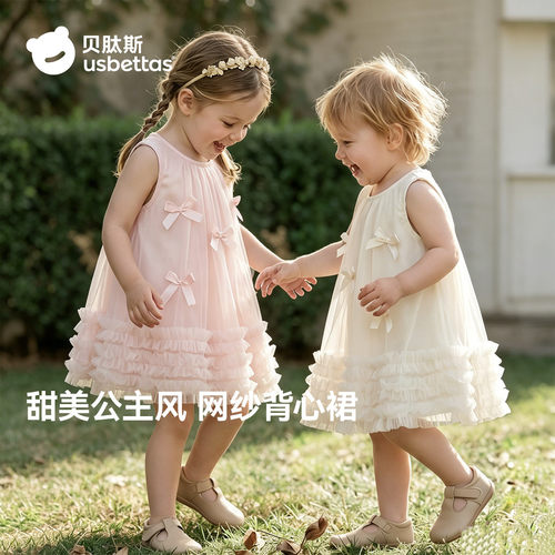 贝肽斯女童夏季新款透气连衣裙