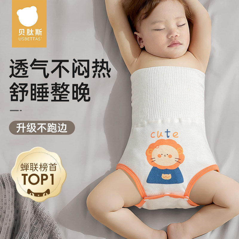 婴儿护肚围护脐带夏季宝宝高腰肚兜护肚子神器新生儿童纯棉腹围怎么样,好用不?