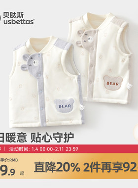 贝肽斯婴儿马甲秋冬保暖加厚背心宝宝马夹婴幼儿坎肩外套新生儿S