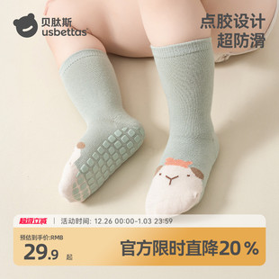 贝肽斯地板袜宝宝春秋季 婴儿室内防滑隔凉学步男女儿童棉袜子S