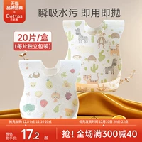 Детский нагрудник для еды, слюнявчик, анти-грязь, с карманом