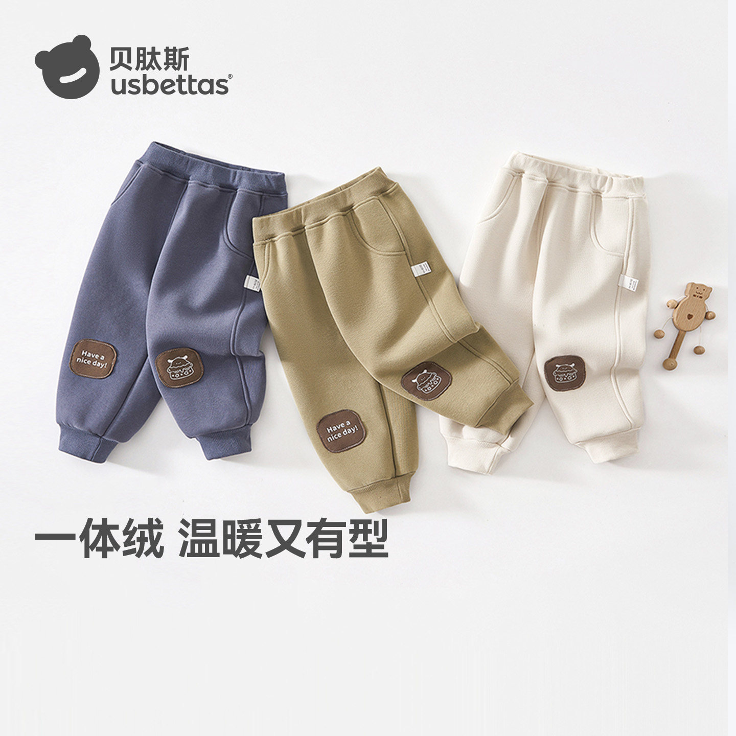 贝肽斯男童裤子儿童加绒加厚卫裤宝宝冬季童装婴儿保暖外出长裤