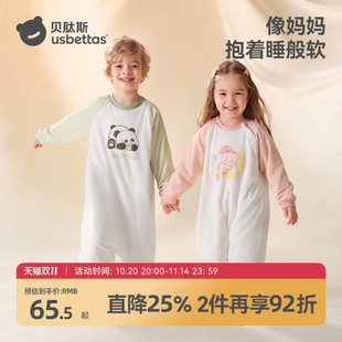 贝肽斯宝宝睡衣纯棉加厚男女儿童连体睡衣秋冬款 家居服夹棉睡袋