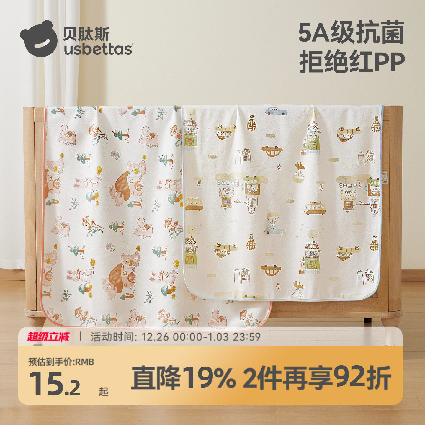 贝肽斯新生婴儿隔尿垫宝宝防水可洗纯棉透气床单姨妈垫生理期床垫