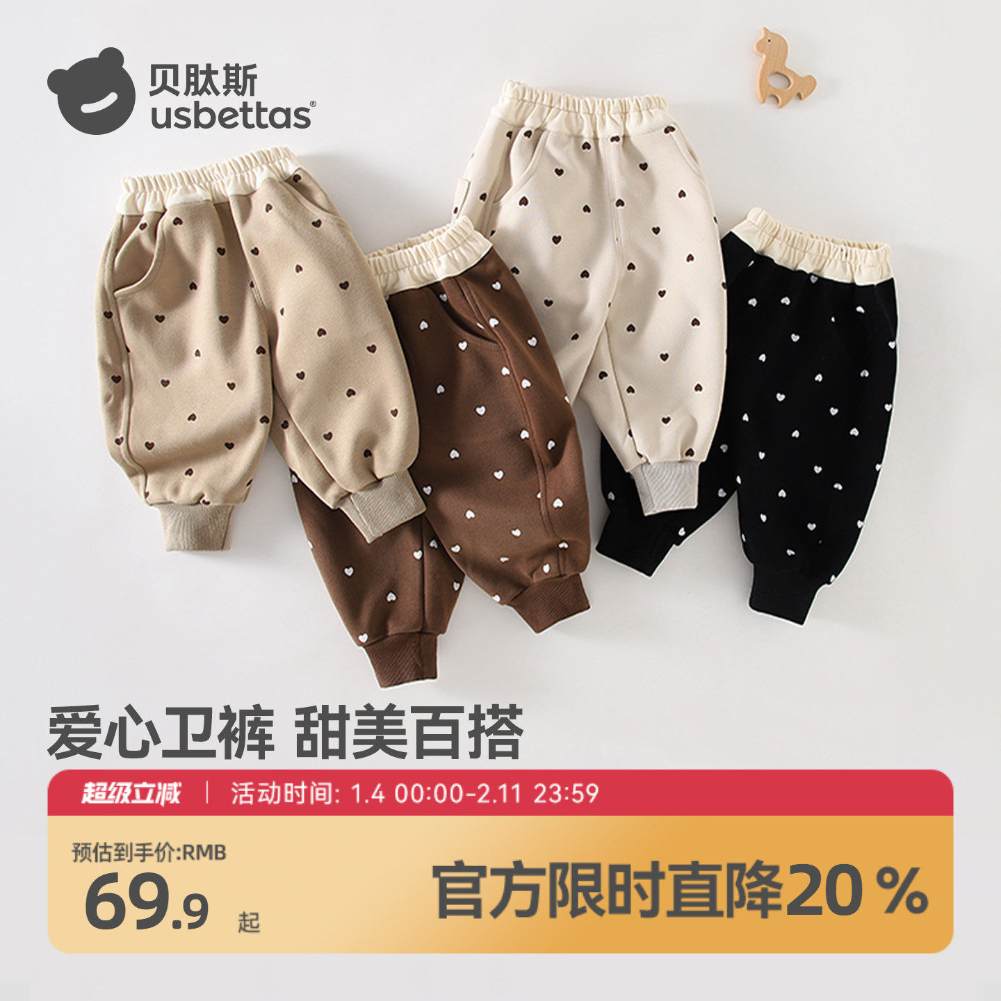 贝肽斯女童裤子2026秋冬新款童装休闲运动裤宽松束脚裤宝宝卫裤S