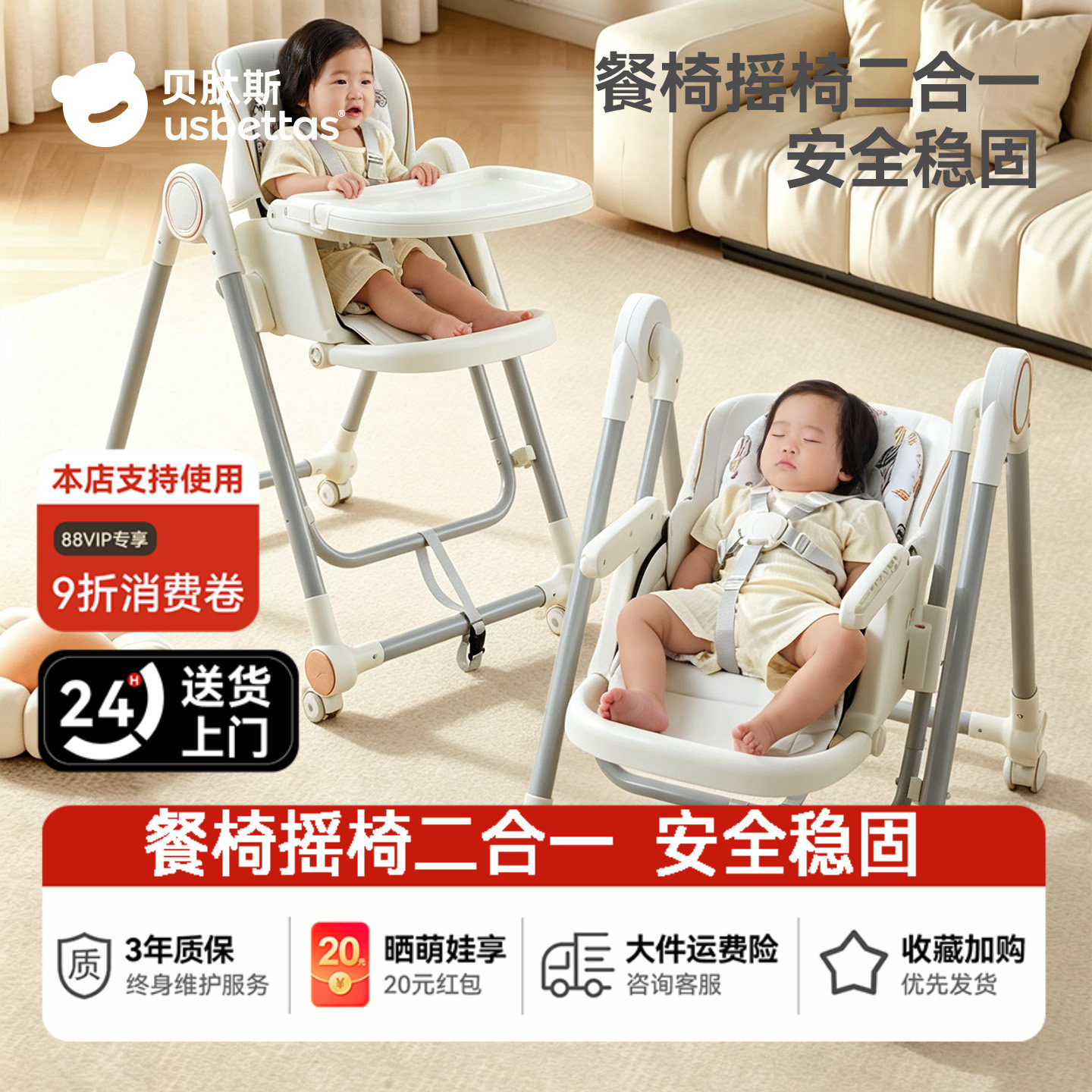 贝肽斯宝宝餐椅多功能可折叠学座椅便携家用婴儿餐桌椅摇椅二合一