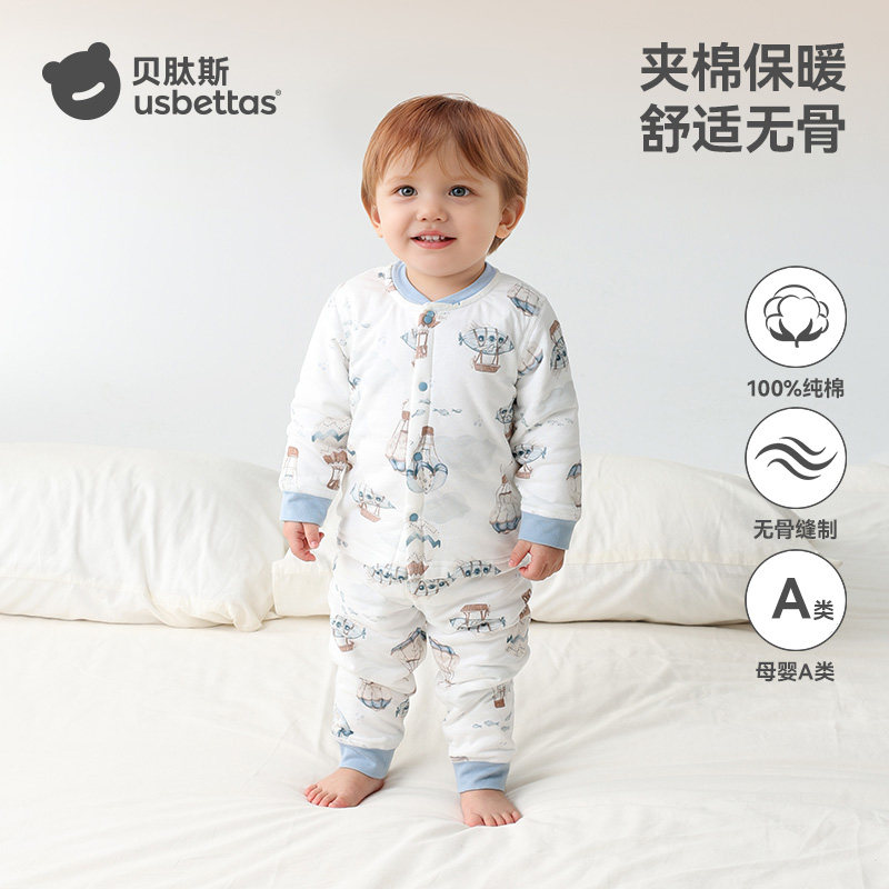 贝肽斯儿童秋衣秋裤套装夹棉冬季男女宝宝保暖内衣新生婴儿衣服S