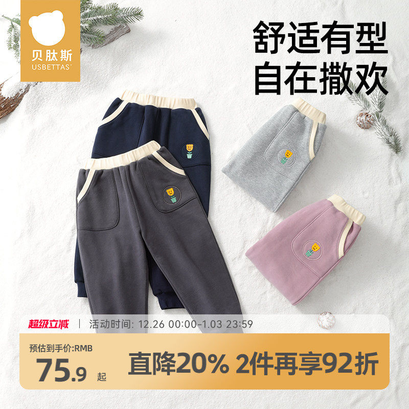 贝肽斯儿童裤子男女童装秋冬加绒加厚宝宝卫裤束口休闲运动长裤