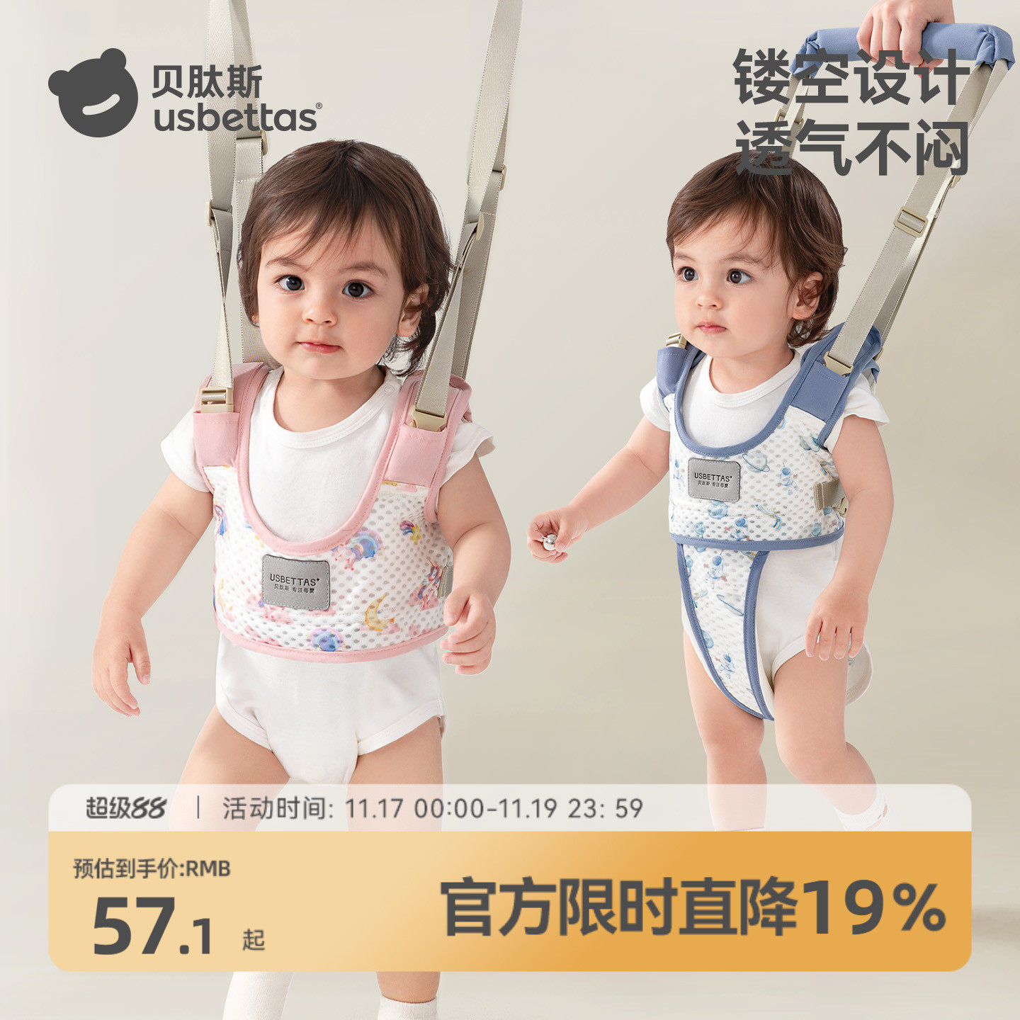 �ۻ��㣺����˹����ѧ��������Ӥ�׶�ͯ͸��ѧ��·վ����ˤ����Ӥ��ǣ����47.1Ԫ