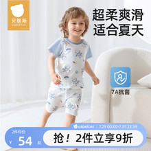 贝肽斯儿童睡衣2025夏季新款纯棉衣服宝宝家居服套装男童冰丝短袖