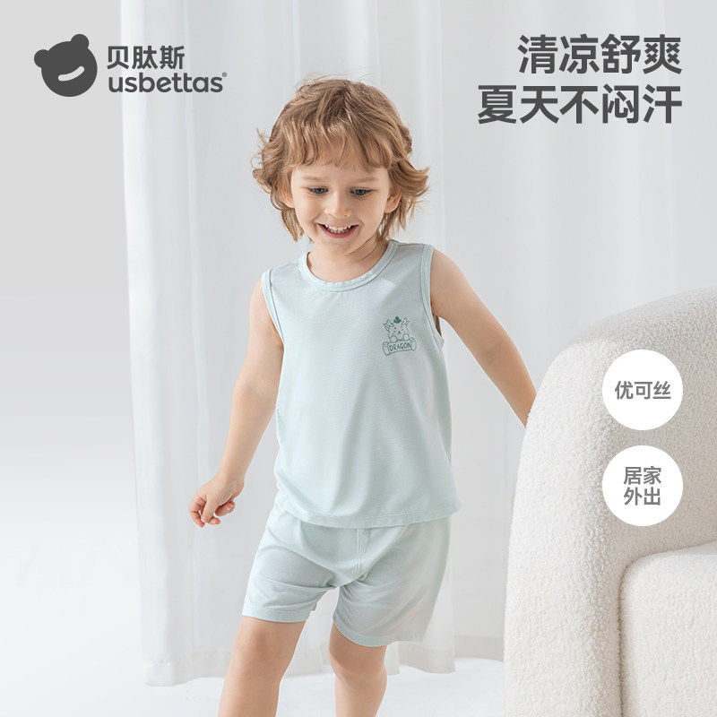 贝肽斯儿童睡衣夏季薄款凉感优可丝家居衣服2026新款宝宝背心套装