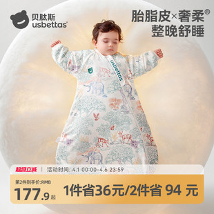 恒温宝宝一体式 贝肽斯 胎脂皮 婴儿童睡袋春秋冬款 通用 防踢被四季