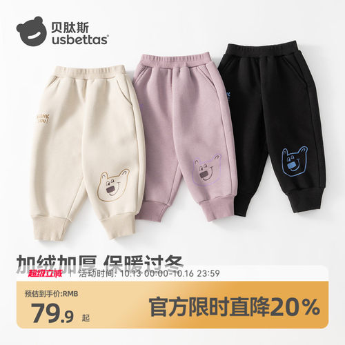 贝肽斯儿童裤子男女童束脚裤秋季