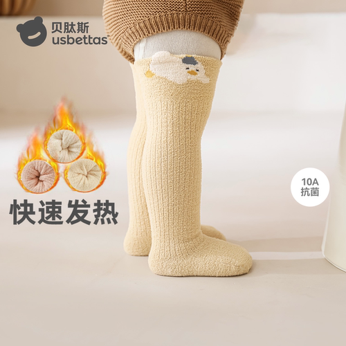 贝肽斯加厚双面绒婴儿长筒袜冬季