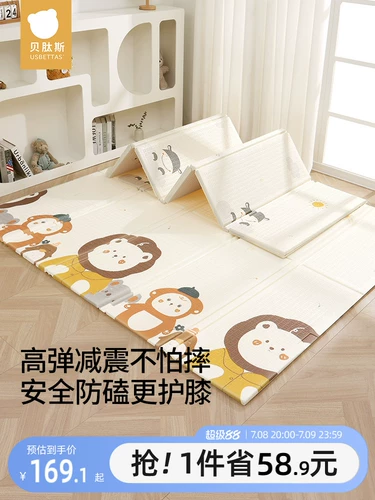 贝肽斯 Детский складной ковер для ползания, нетоксичный игровой коврик для домашнего использования без запаха, увеличенная толщина, раннее развитие