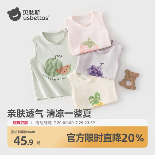 贝肽斯儿童背心宝宝卡通外穿上衣
