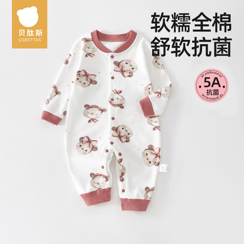 贝肽斯婴儿衣服连体衣秋季新生儿男女宝宝纯棉长袖睡衣纯棉爬服S