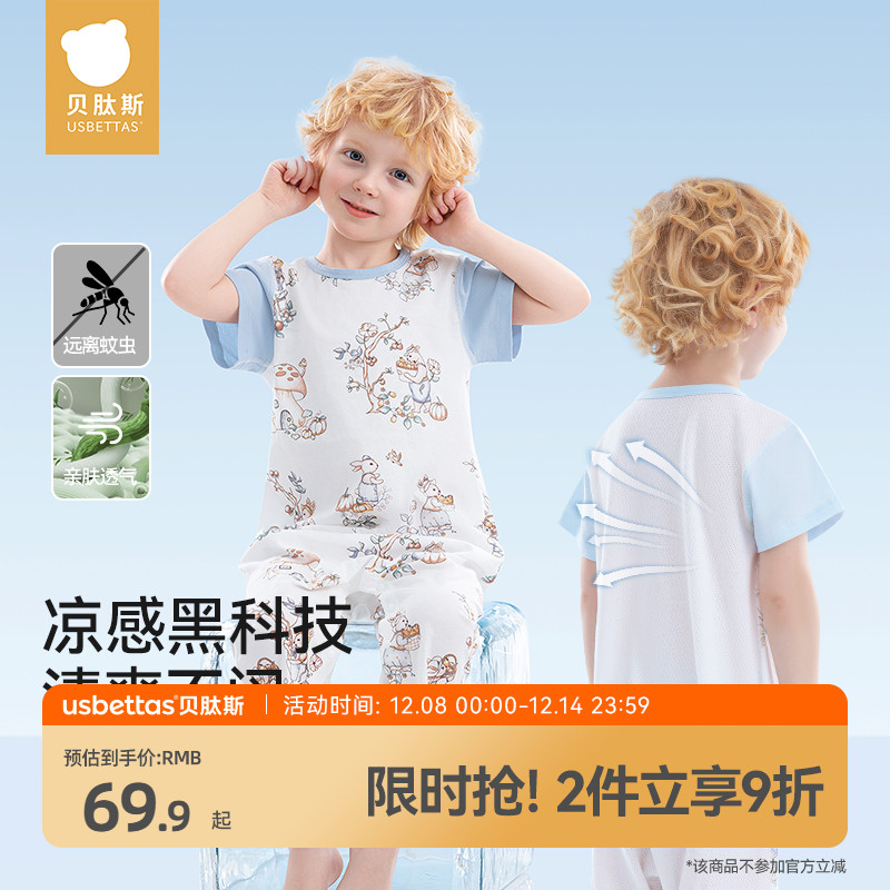 贝肽斯宝宝连体睡衣夏季短袖新款