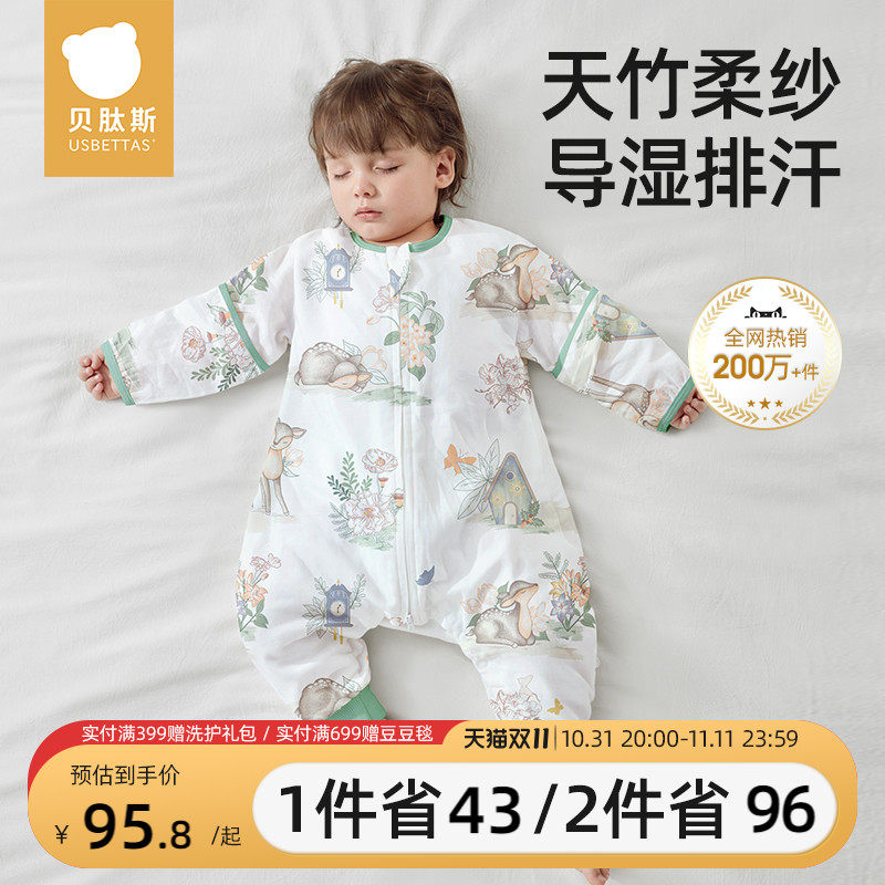 ����˹�����᡿Ӥ��˯���ļ�ɴ����ͯ�������ȴ�����߱��ļ�ͨ�� �ļ�x����ǰ2��2���� ����28�����ϡ������׹� 3XL�롾�ʺ�����125-135cm����������7-9.5��