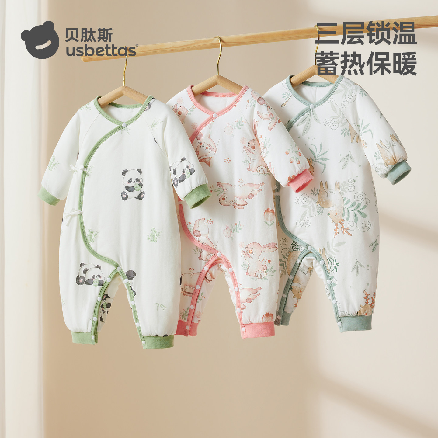 贝肽斯婴儿夹棉连体衣纯棉a类冬衣服加厚保暖新生儿男女宝宝睡衣